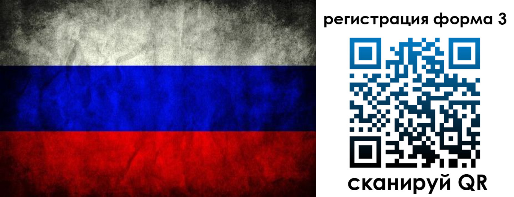 регистрация в Набережных Челнах