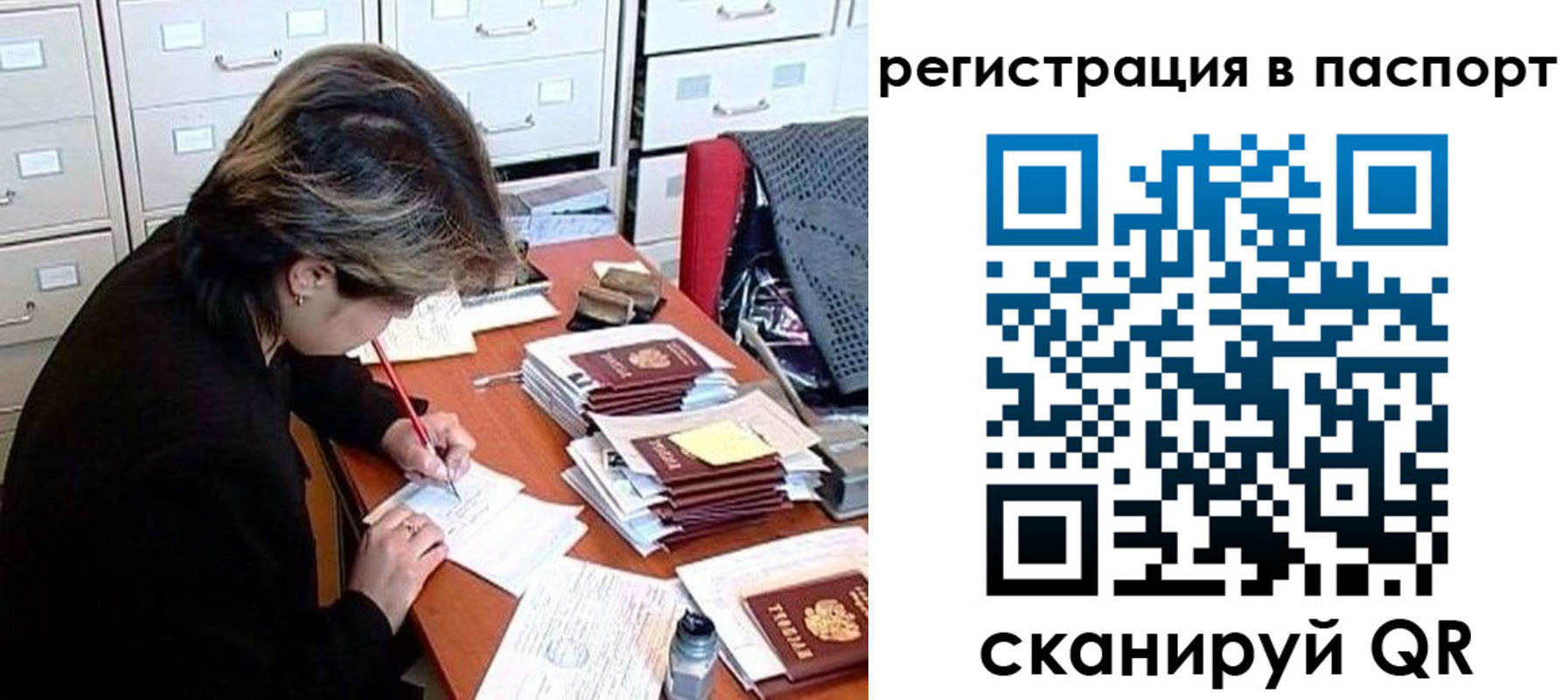 прописка законно в Набережных Челнах