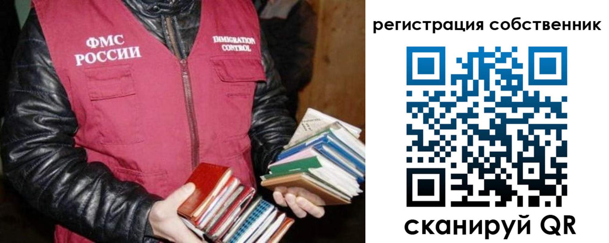 временная регистрация адрес в Набережных Челнах
