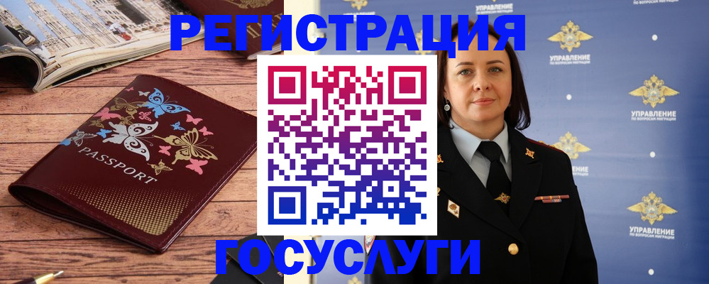 прописка для кредита в Набережных Челнах