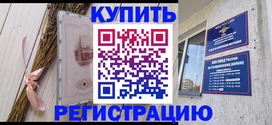найти адрес прописки в Набережных Челнах