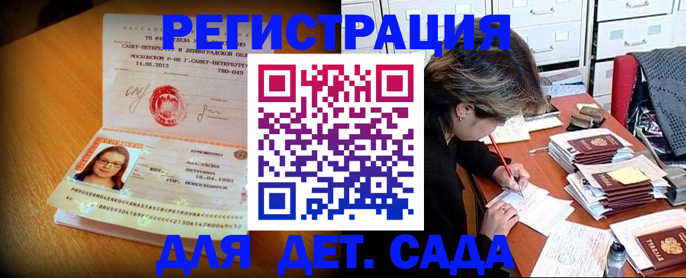 найти адрес прописки в Набережных Челнах